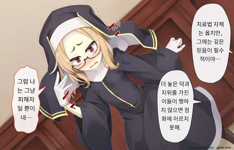 Sister Wa Kyuuketsuki ~Kyuuketsubyou O Naosu Tame To Ieba Nandemo Ukeireru Namaiki Sister~